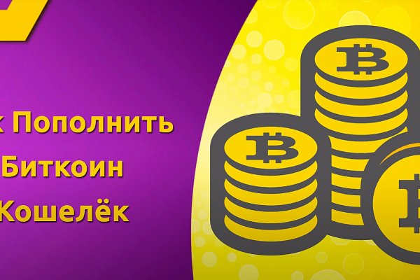 Кракен наркоз магазин