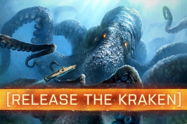 Kraken что это за сайт