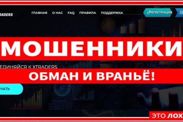 Kraken online