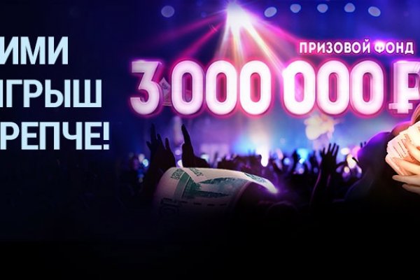 Ссылка на кракен онион