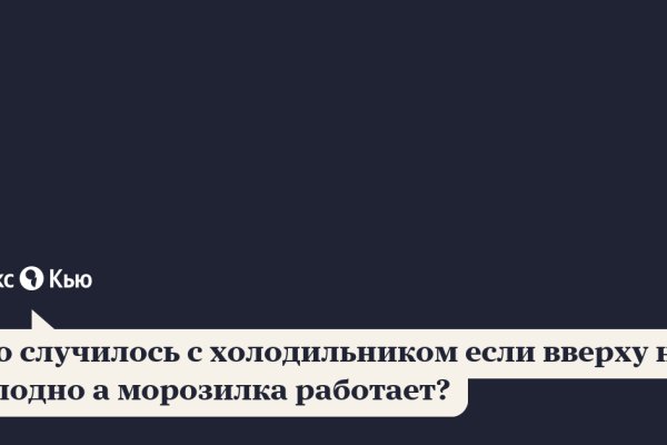 Kraken ссылка для тору