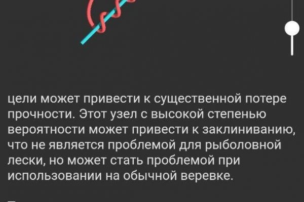 Kraken это современный маркетплейс