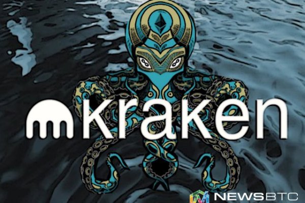 Kraken как найти ссылку