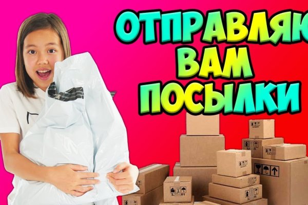 Даркнет сайт войти