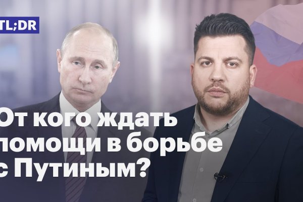 Что вместо гидры