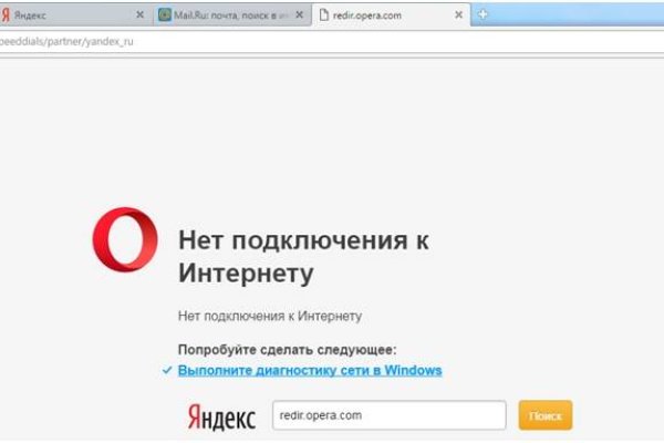 Kraken маркетплейс официальный