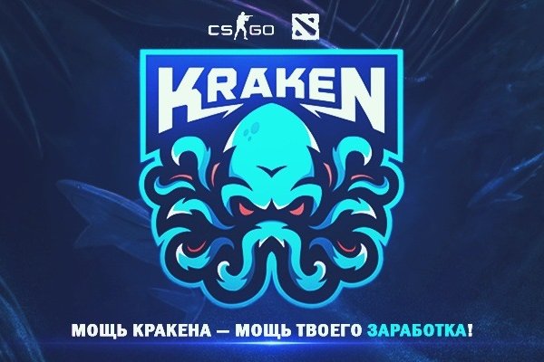 Kraken сайт tor