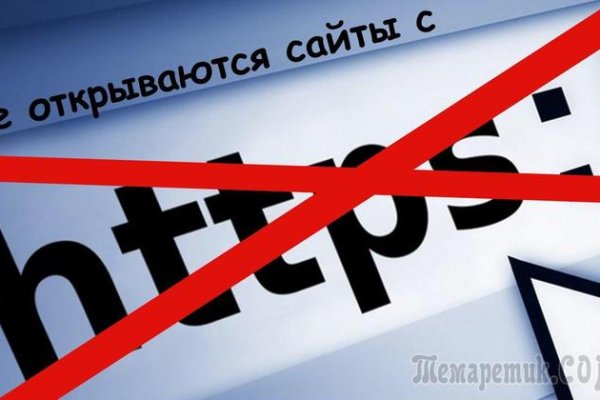 Что такое кракен плейс