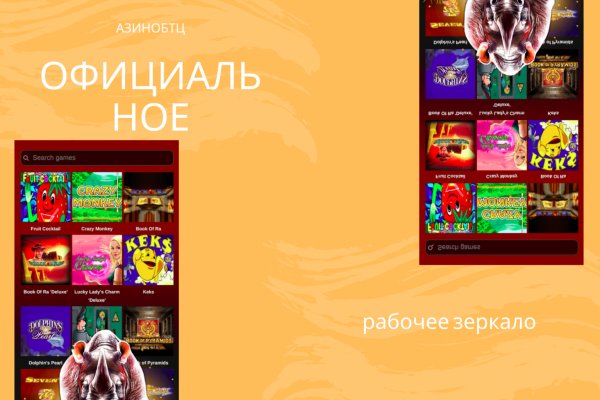 Кракен ссылка что это
