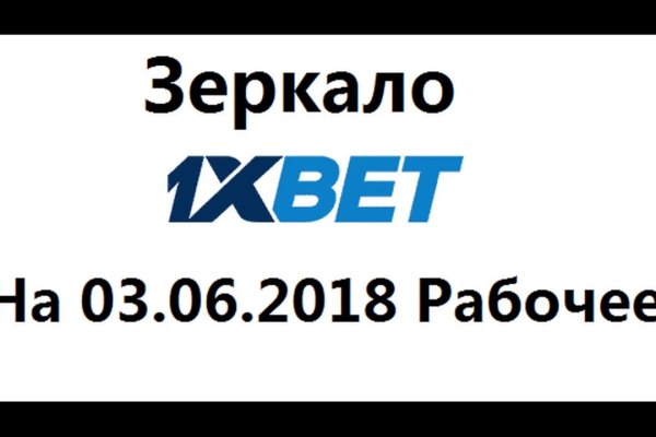Как попасть на кракен