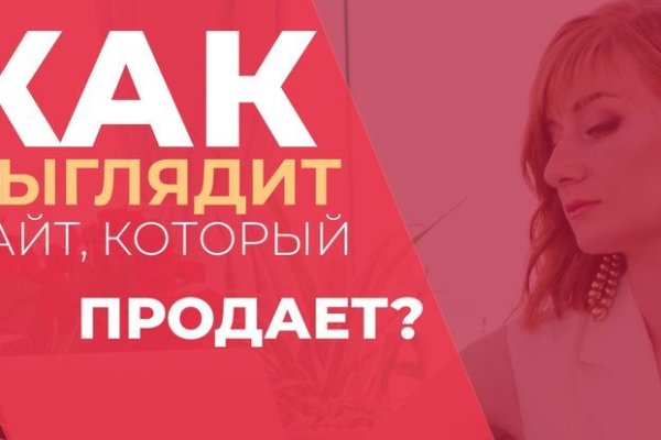 Darkmarket