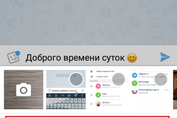 Как зайти на кракен с телефона андроид