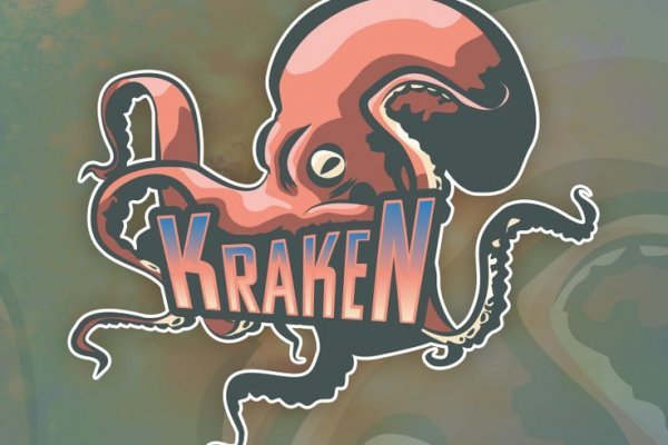 Kraken 21at