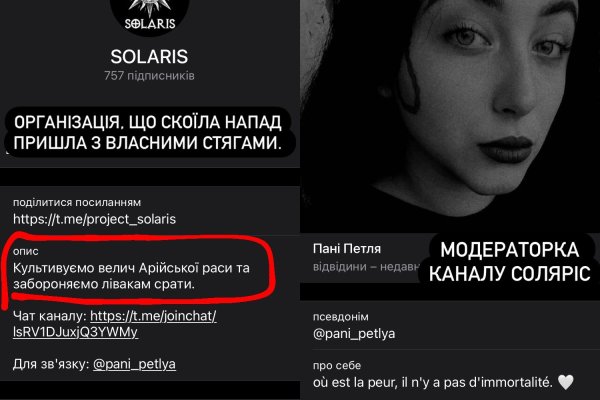 Кракен впн