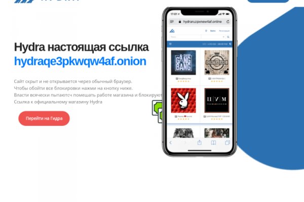 Кракен сайт ссылка k2tor online