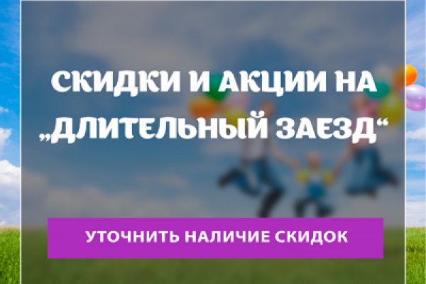 Где найти ссылку кракен