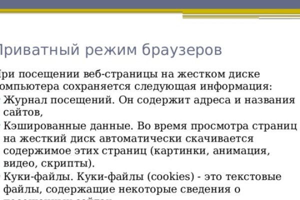Ссылка в даркнет