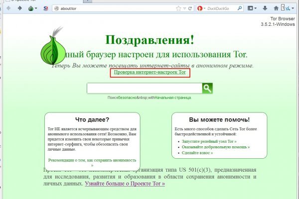 Кракен магазин kr2web in