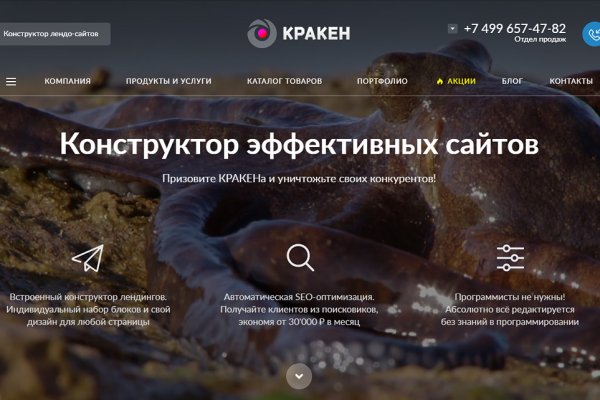 Кракен даркнет маркет ссылка тор