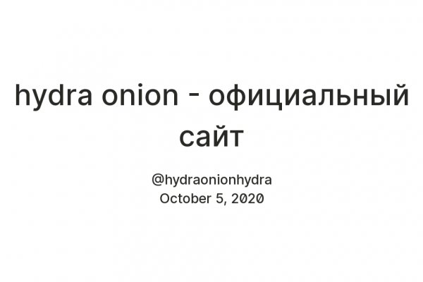 Кракен зеркало рабочее на сегодня krakenat2krnkrnk com