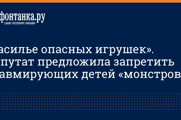 Кракен маркет тор
