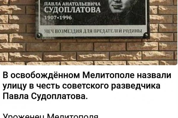 Кракен shop