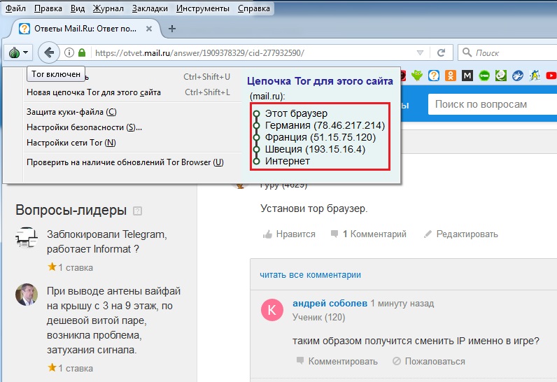 Darknet как войти